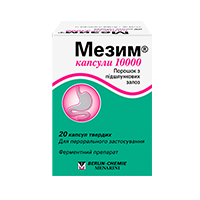 Зображення упаковки Мезим® капсули 10000