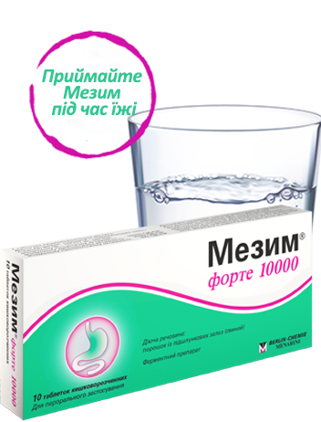 How to use MEZYM?